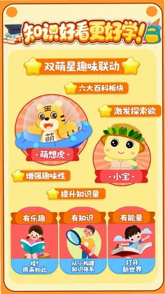 ���뻢�ٿ�Ԥ��ͼ
