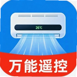 万能遥控器空调免费软件