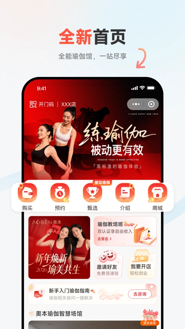 奥本运动练习效果