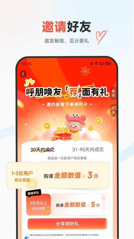 奥本运动预览图