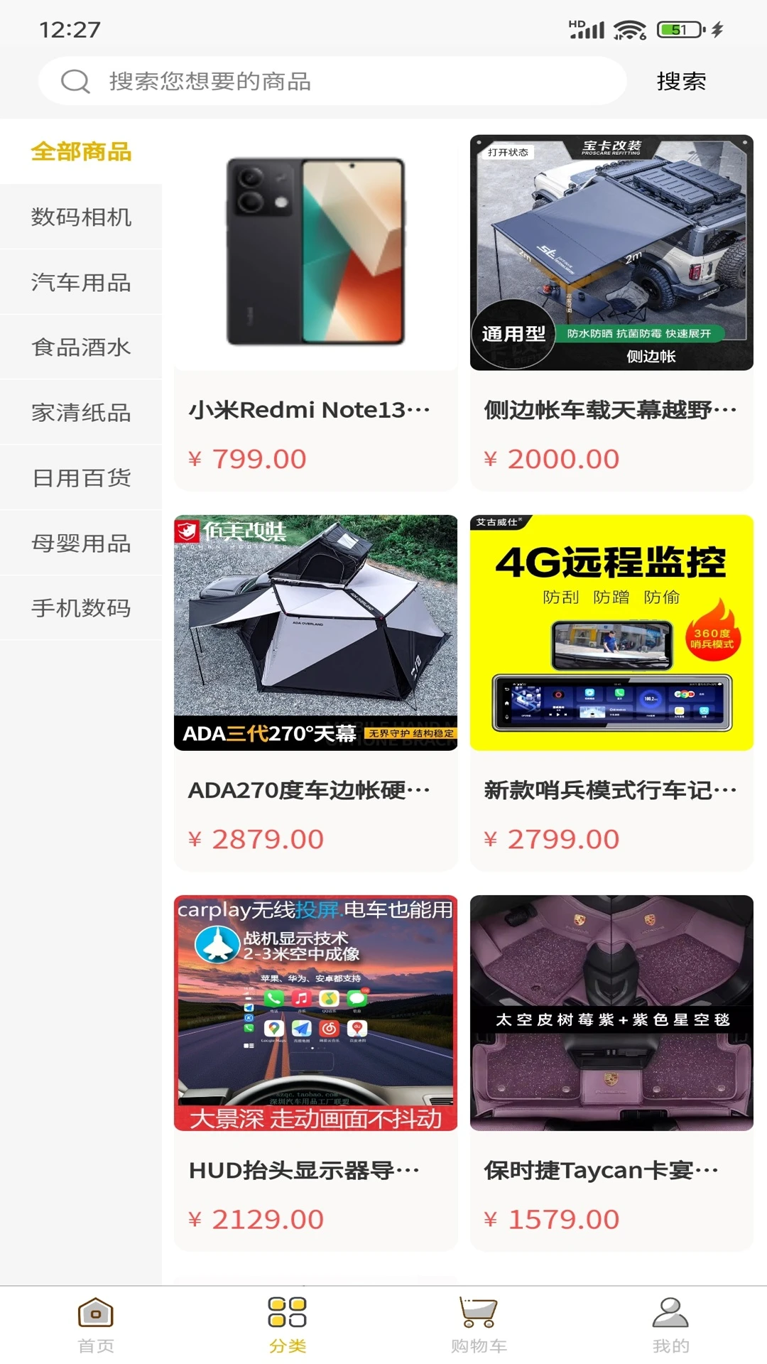 永利优品交易安全
