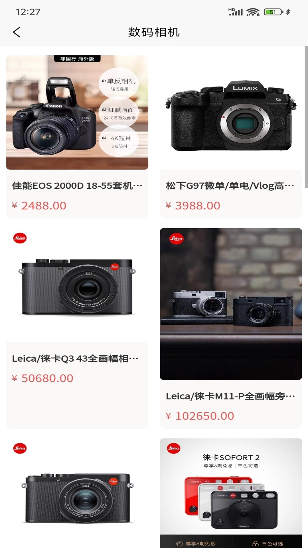 永利优品适用人群
