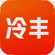 冷丰官方版