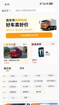 爱卡狮预览图