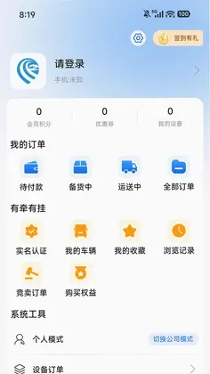 爱卡狮预览图