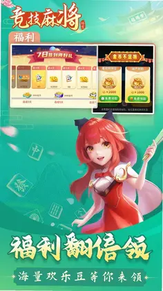��վ����齫Ԥ��ͼ