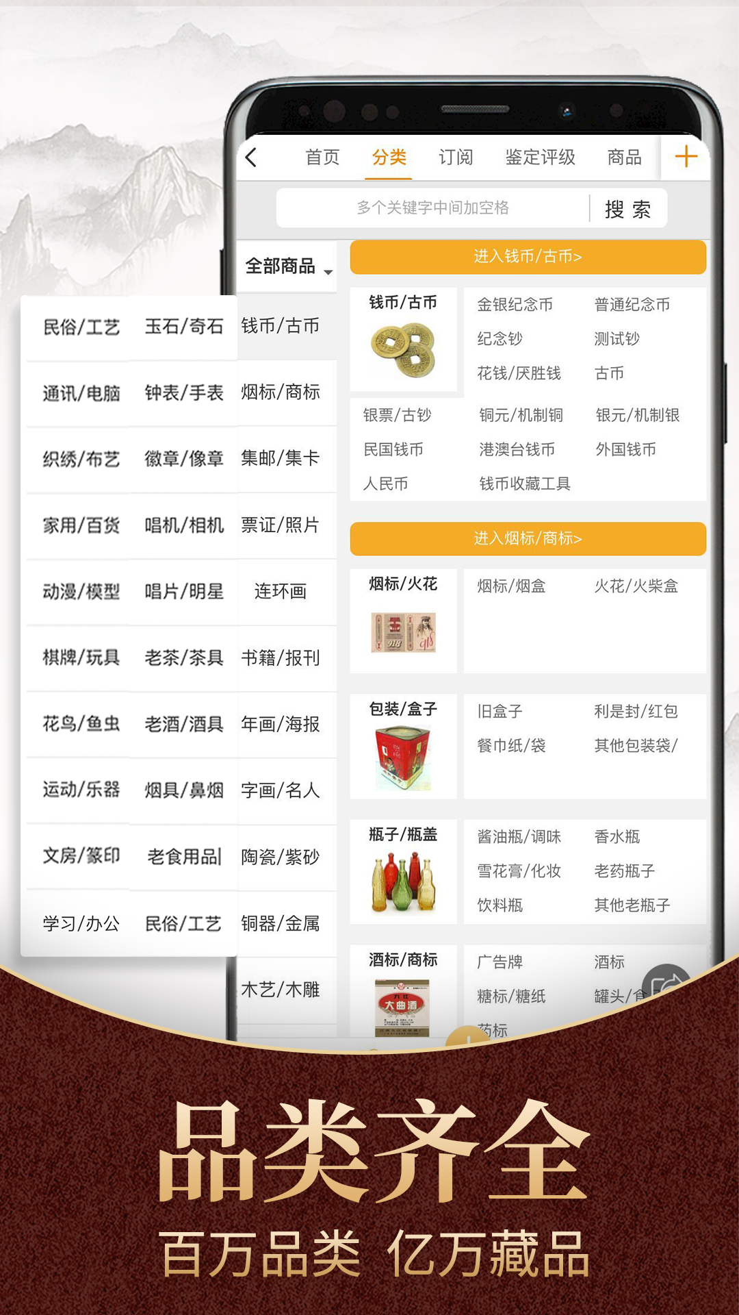 7788商城购买流程