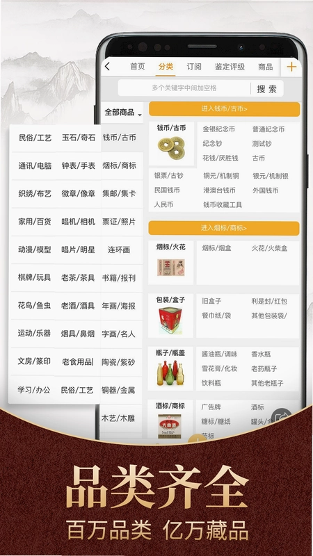 7788商城最新版预览图