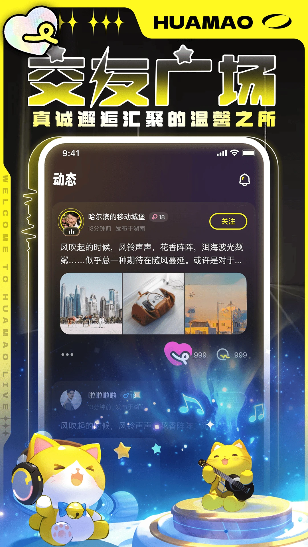 ��è�罻��ȫ��������