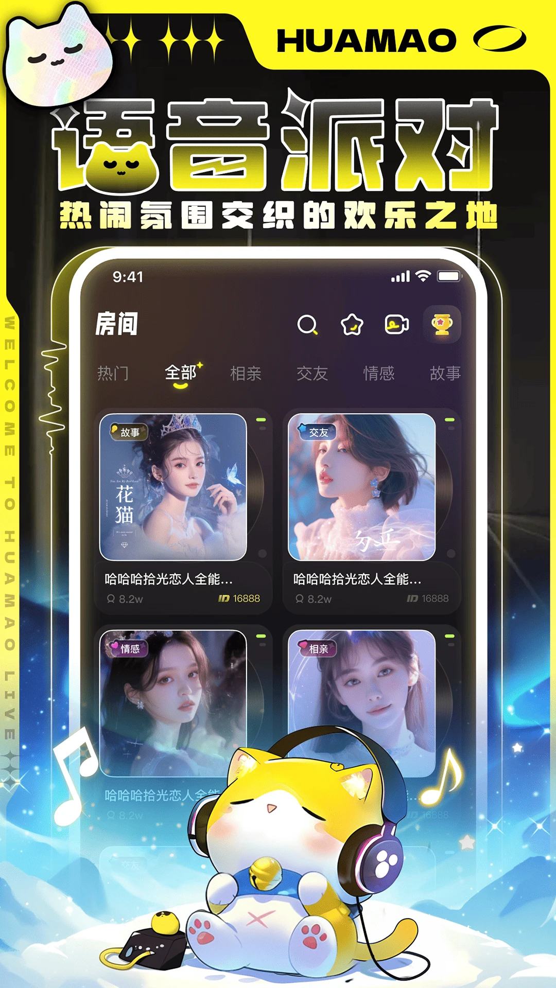 ��è�罻APP����Ԥ��