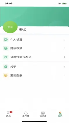 �����ư칫Ԥ��ͼ