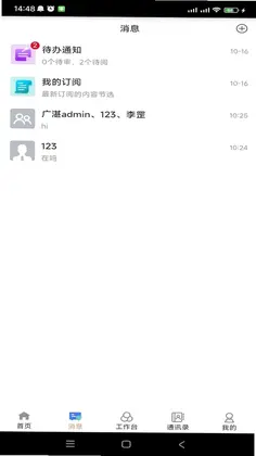 �����ư칫Ԥ��ͼ