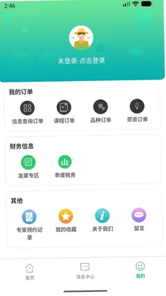 ���ķ��񹩹ٷ���Ԥ��ͼ
