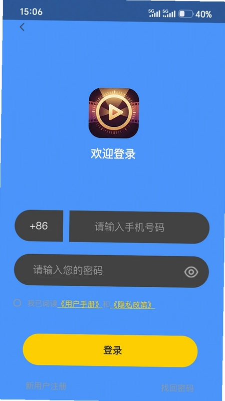 辰光聚汇预览图