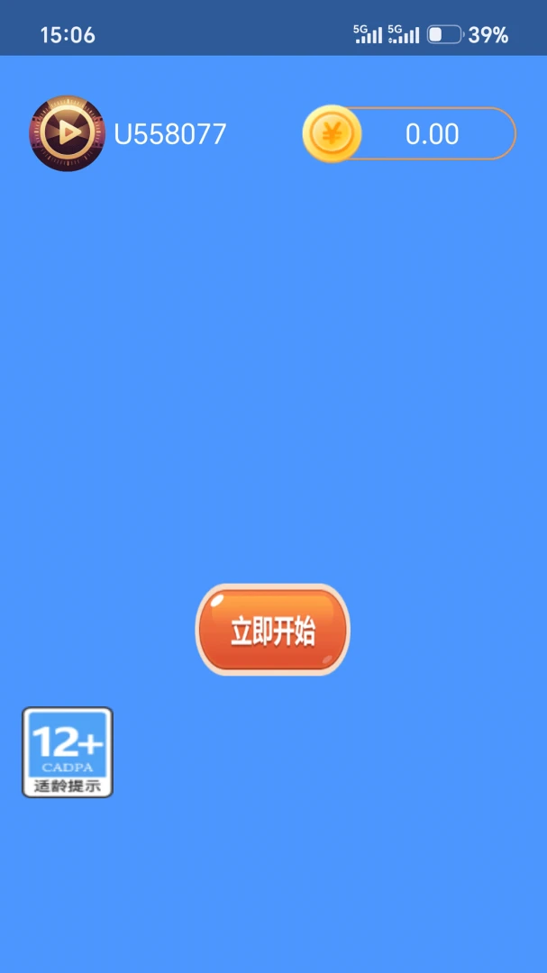 辰光聚汇功能展示