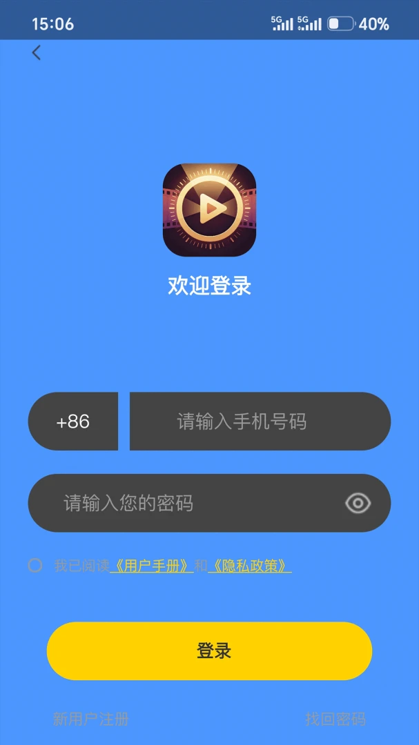 辰光聚汇学习界面