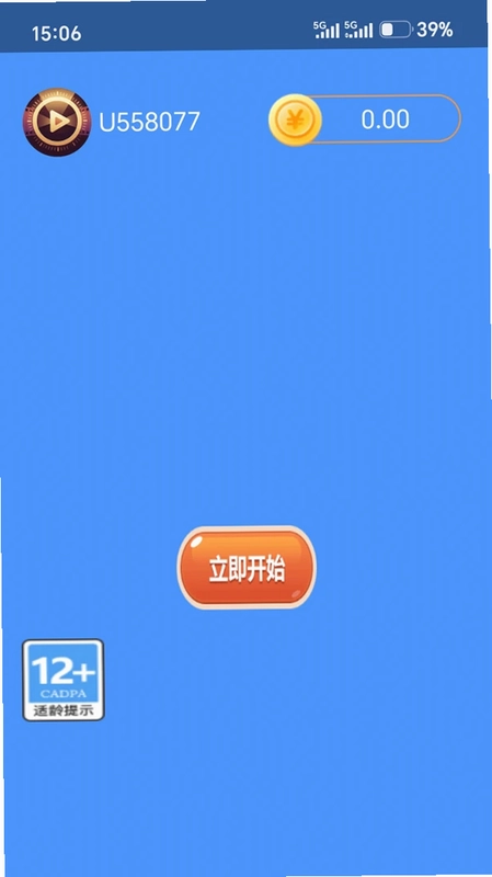 辰光聚汇预览图