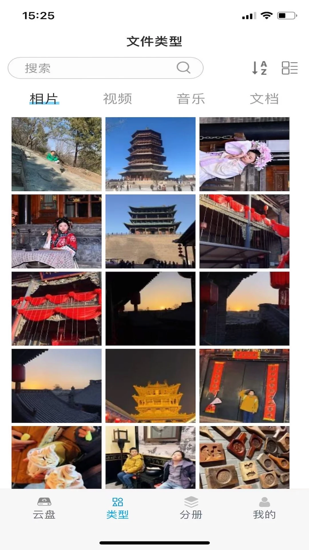朗芯云盘下载操作