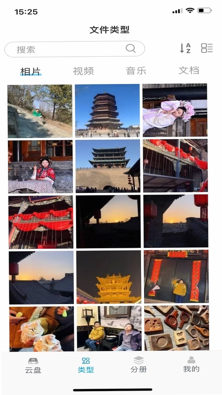 朗芯云盘预览图