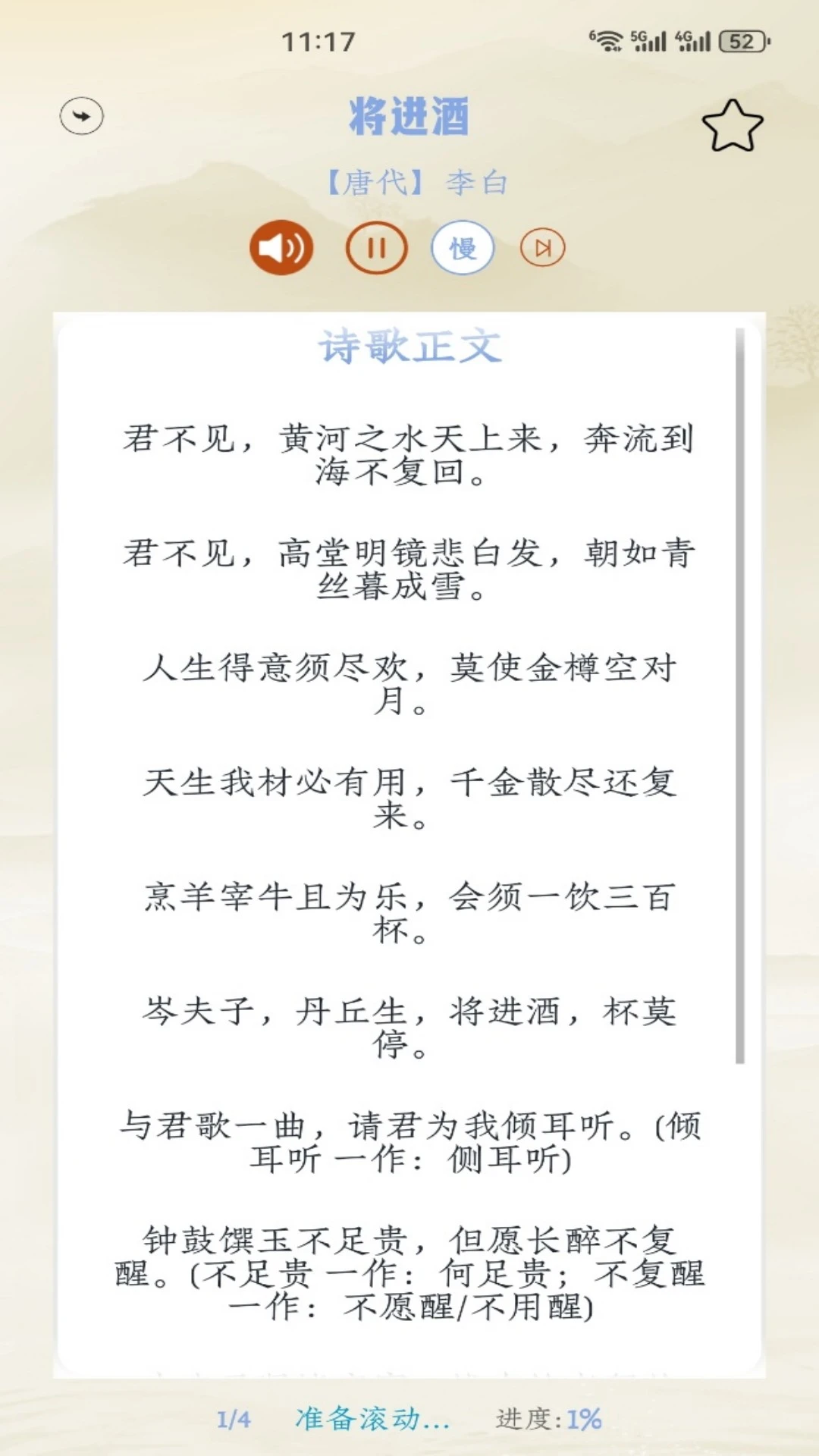 Tikpsss作者浏览