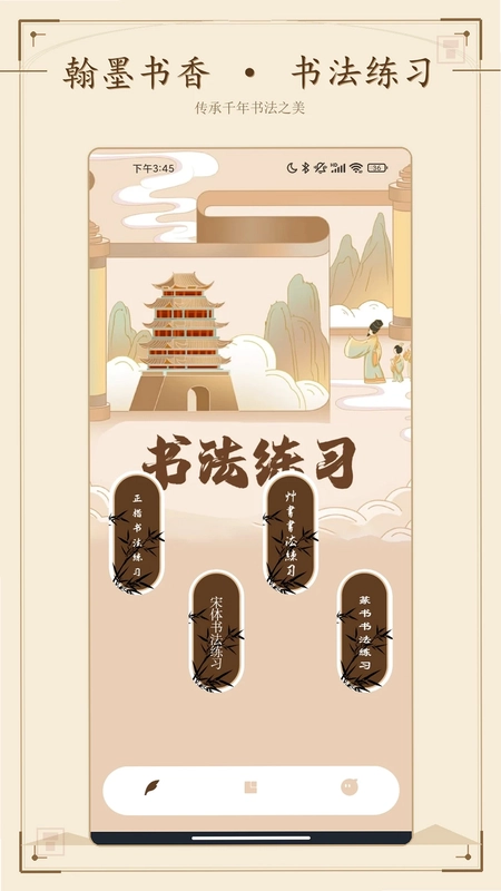 微读app预览图