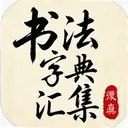 �鷨�ֵ�㼯���°汾1.0.5 ��׿��