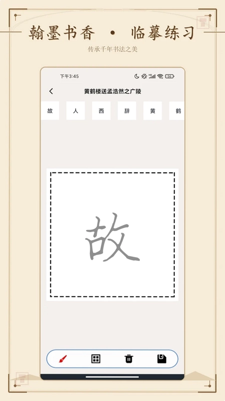微读app预览图