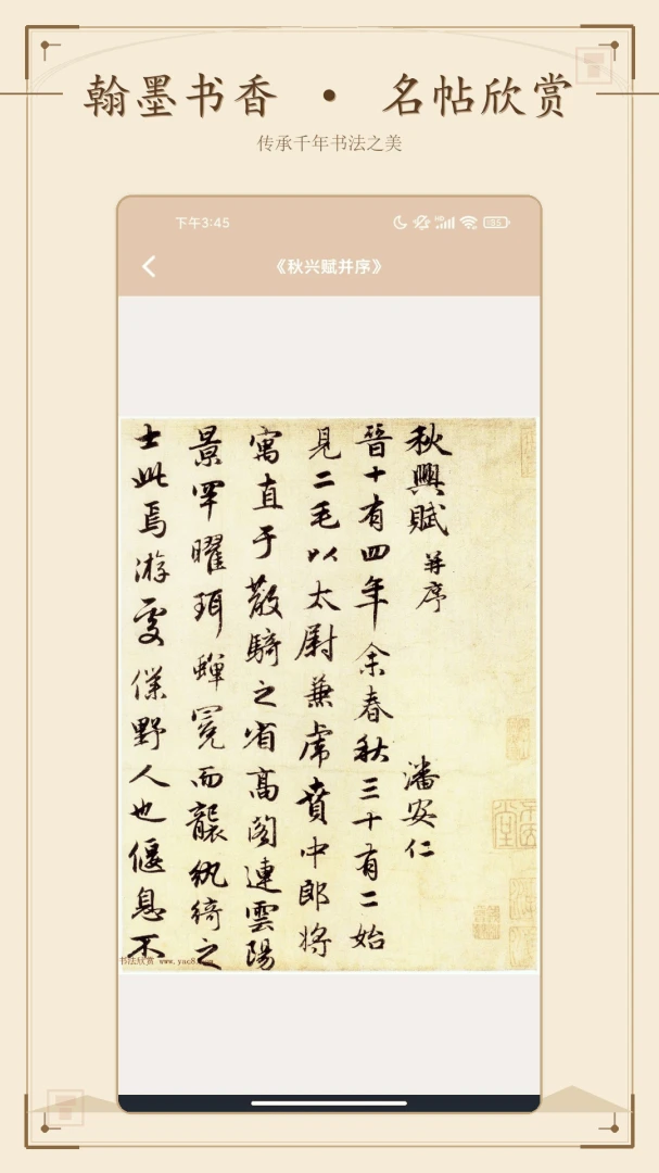 微读界面设计