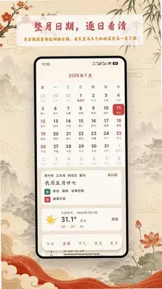 ������������ȫ����Ԥ��ͼ
