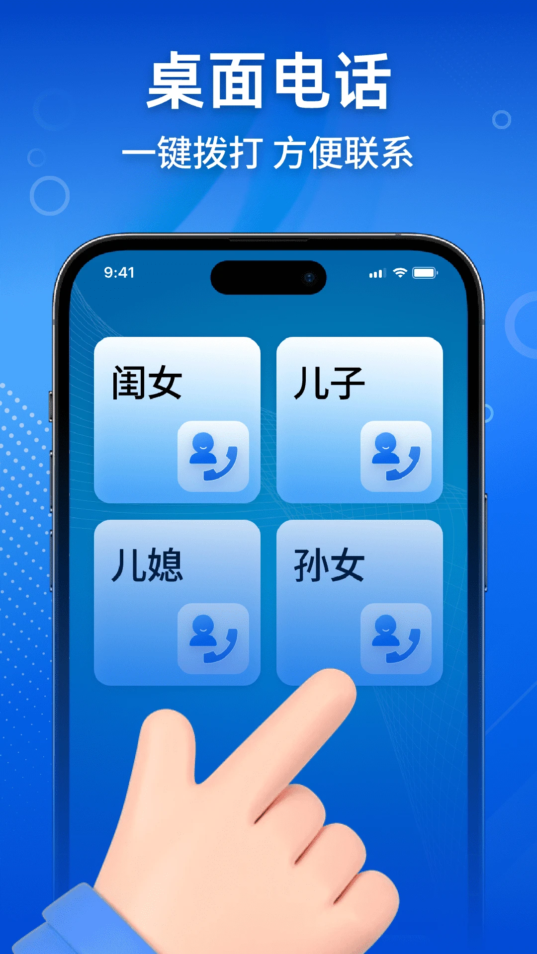 老年手机管理助手输入法切换
