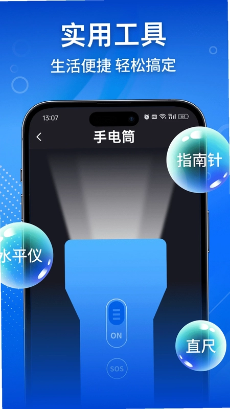 �����ֻ���������appԤ��ͼ