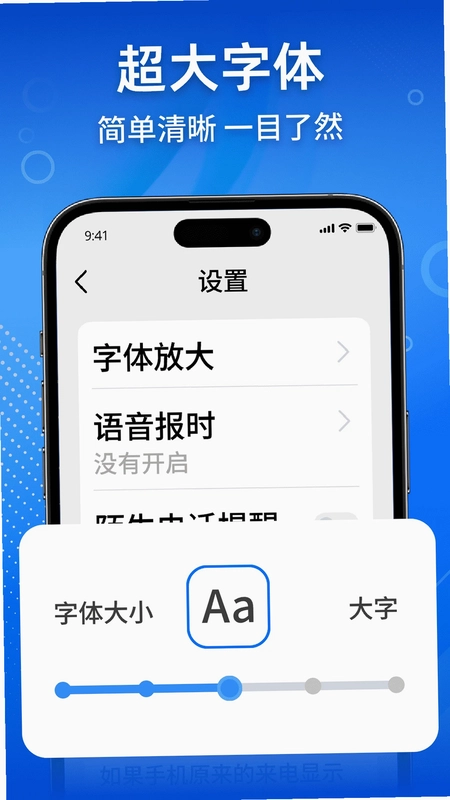 �����ֻ���������appԤ��ͼ
