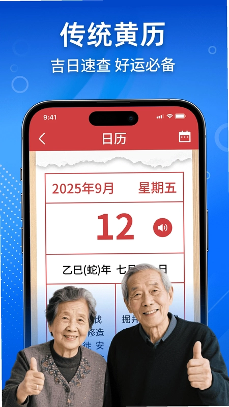 �����ֻ���������appԤ��ͼ