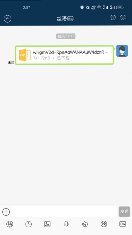丝语官方版预览图