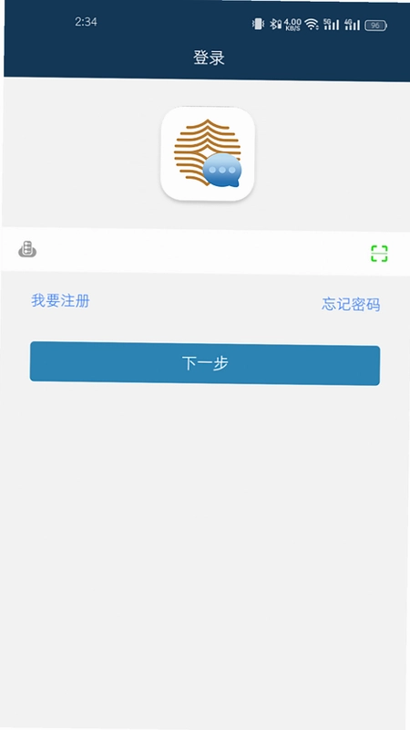 丝语官方版预览图