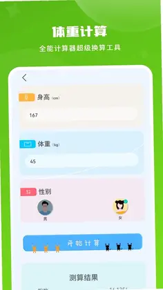 ���ʱ�׼�������ٷ���Ԥ��ͼ