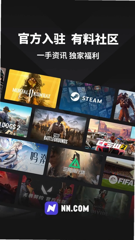 NN软件预览图
