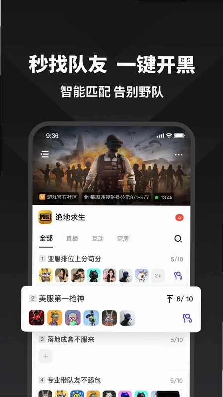 NN软件预览图