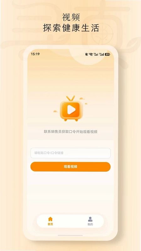 祁草寻真预览图