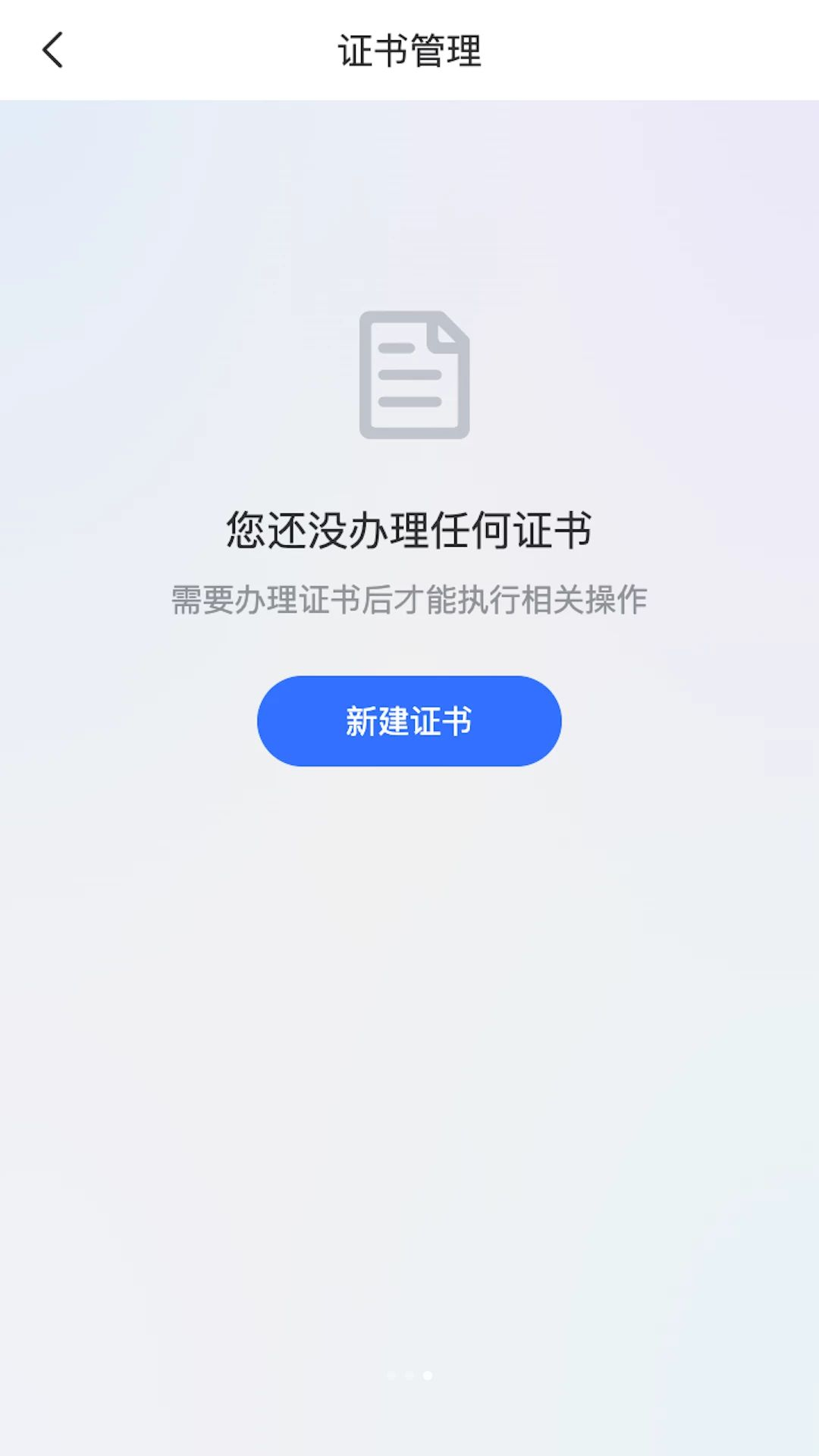 �в�ͨCA����ƽ̨��������