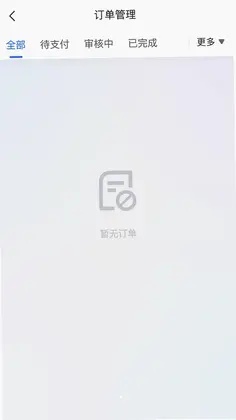 �в�ͨCA����ƽ̨�ٷ���Ԥ��ͼ