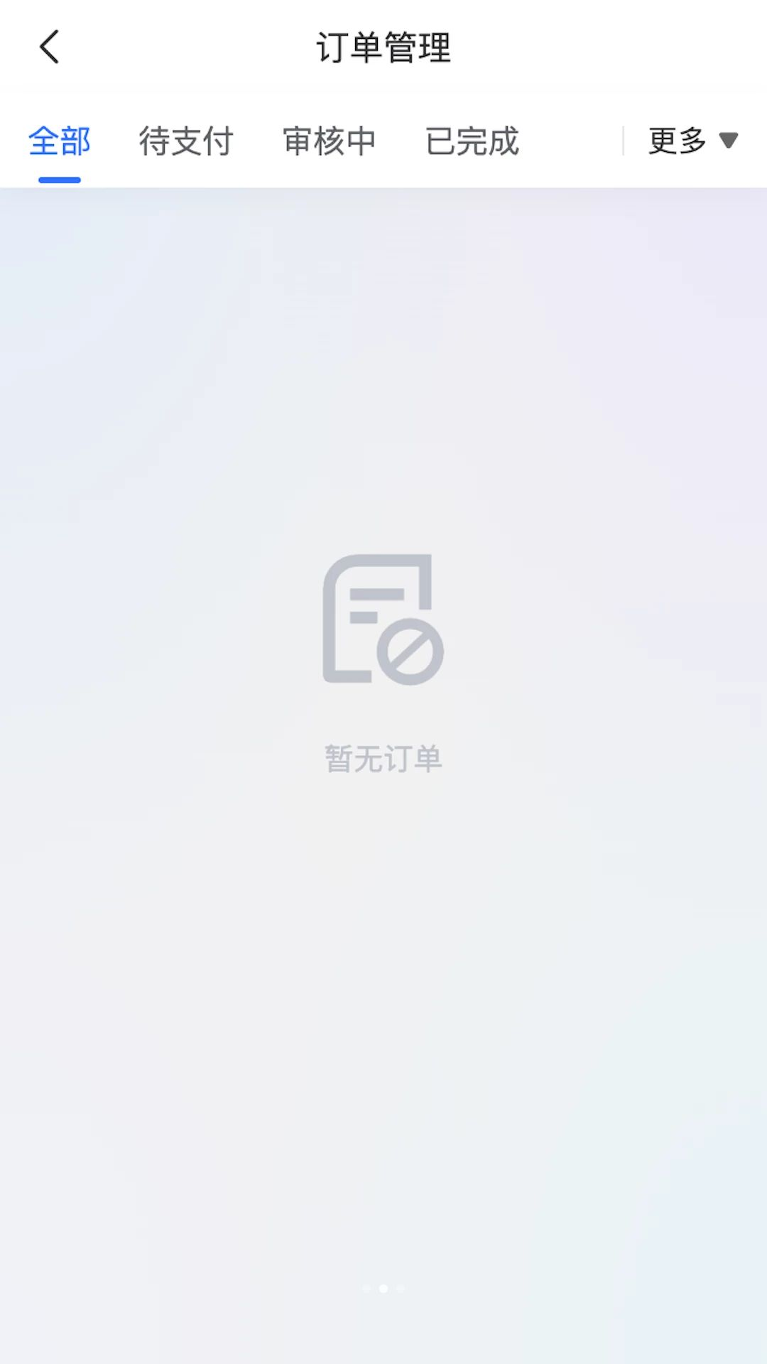 �в�ͨCA����ƽ̨����չʾ