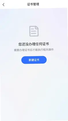 �в�ͨCA����ƽ̨�ٷ���Ԥ��ͼ