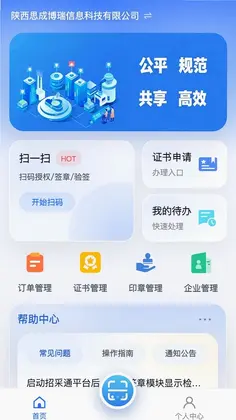 �в�ͨCA����ƽ̨�ٷ���Ԥ��ͼ