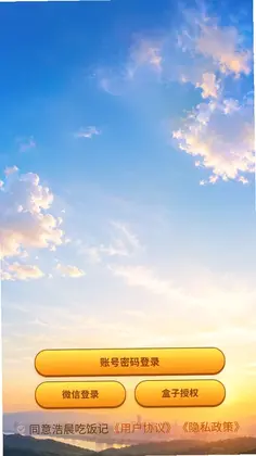 时空极速清理王官方版预览图