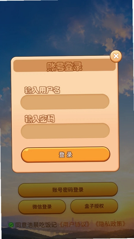 时空极速清理王官方版预览图