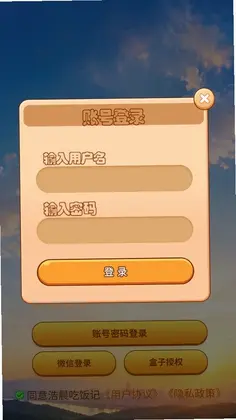 时空极速清理王官方版预览图