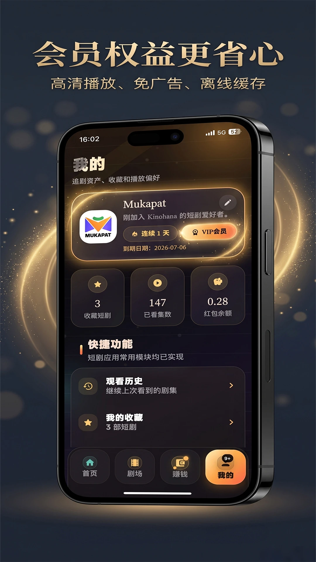 Kinohana预览图