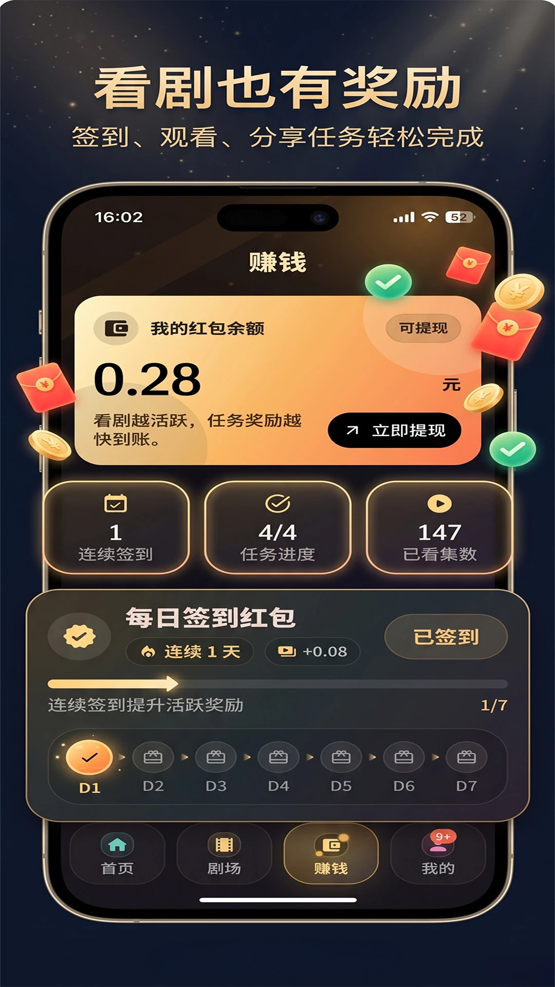 Kinohana观看历史