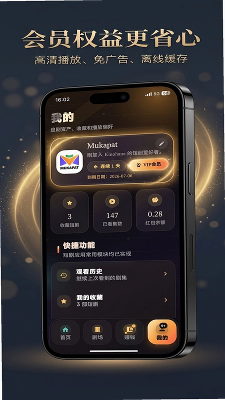 Kinohana(KINOHANA)预览图